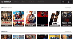 Desktop Screenshot of movieroom.net