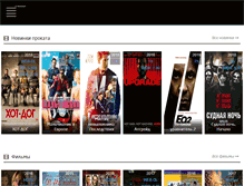 Tablet Screenshot of movieroom.net